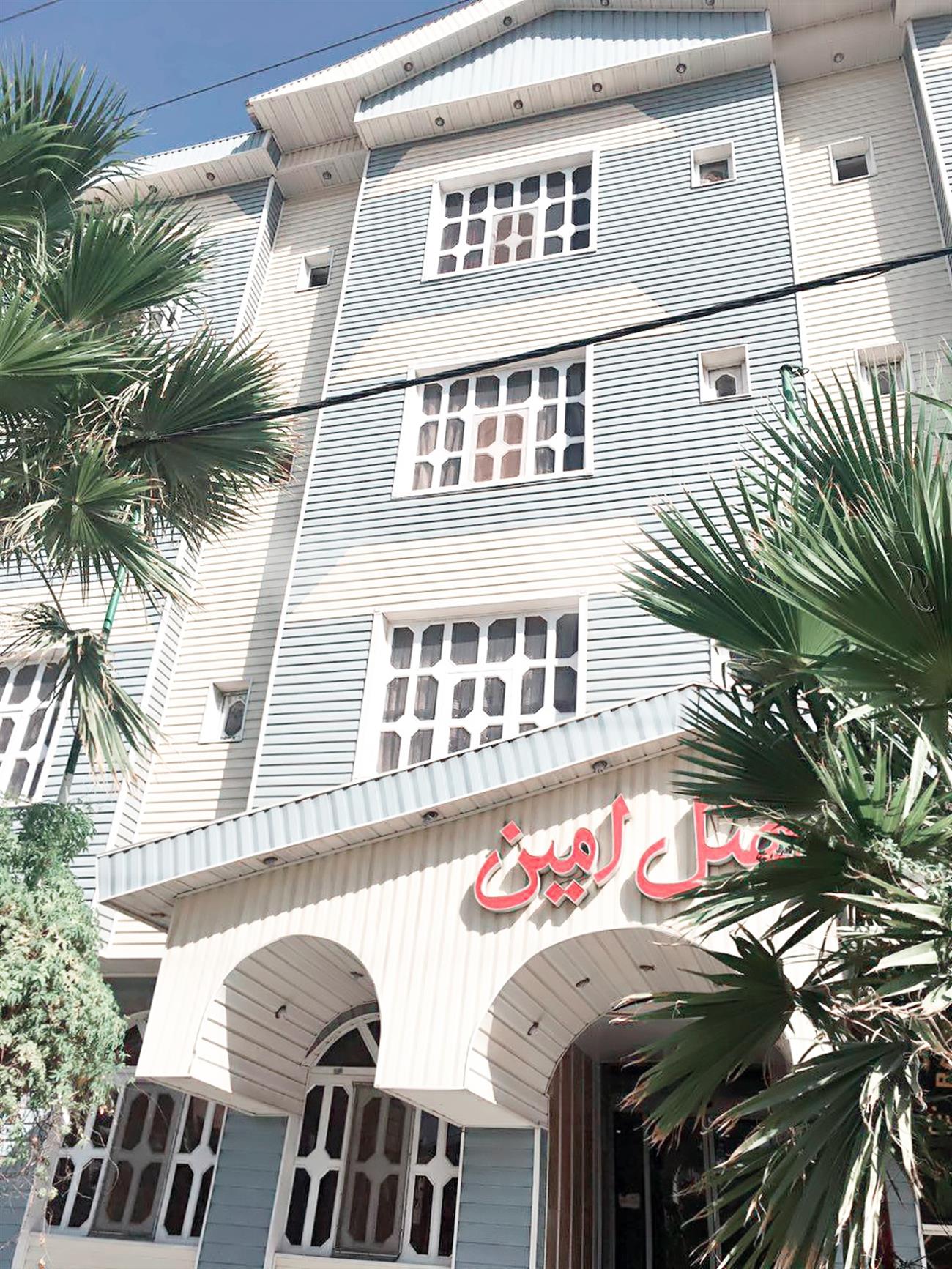 HOTEL AMIN Zahedan